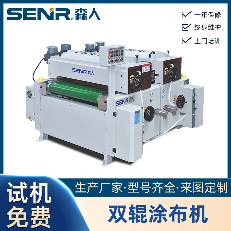 平板滚涂机玻璃工艺画用全精密双滚UV滚涂机配备普通辊筒激光辊