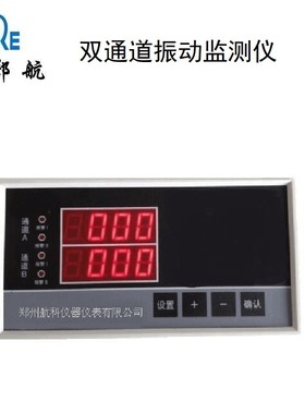 CZJ-B4-A03-B01-C01/智能振动监控保护仪配SZ-6传感器