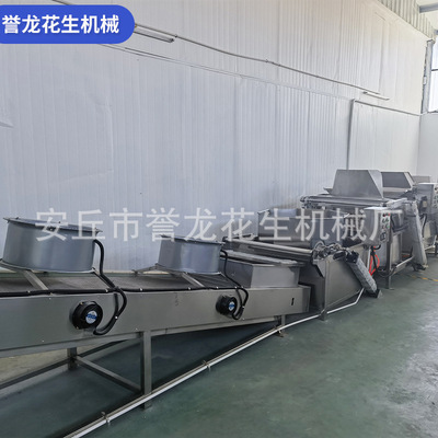 油炸花生米生产线坚果油炸脱油拌料加工大型生产线黄豆青豆油炸机