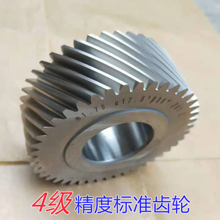 2/3/4/5级精度啮合检测标准斜齿轮DIN3962 GBT10095.1/2标准齿轮