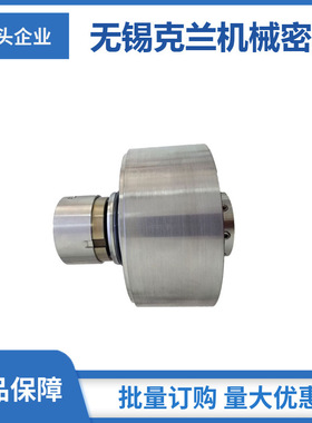 LTJ1B2/QJF-314机械密封 泵用机械密封 集装机械密封