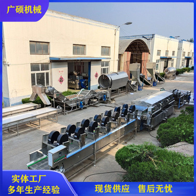 净菜预制菜清洗生产设备 中央厨房加工成套设备 预制菜加工流水线