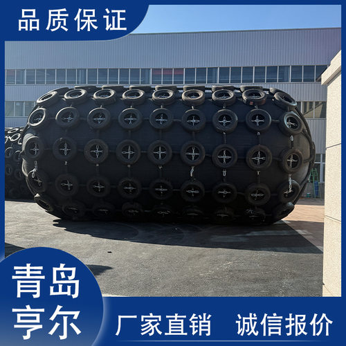充气护舷 船舶碰垫 船用护舷 充气式橡胶护舷品质商家船防撞靠球