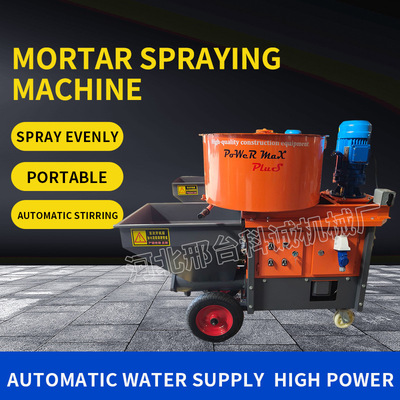 砂浆机喷涂机Gypsum spraying machine, mortar spraying machine
