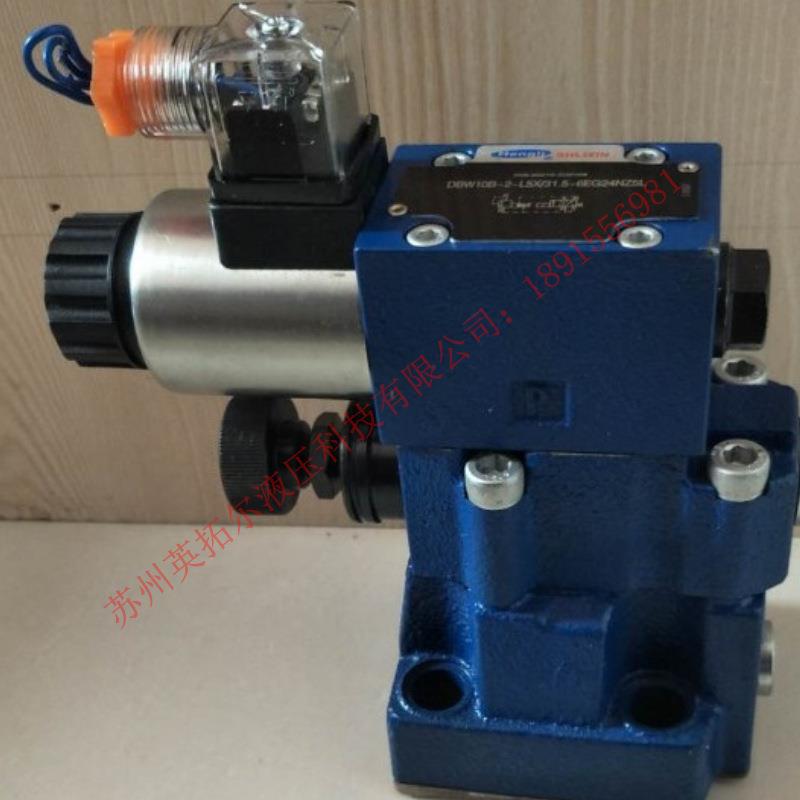 直销DBDH30P10/5直动式溢流阀DBDH15P30/31.5