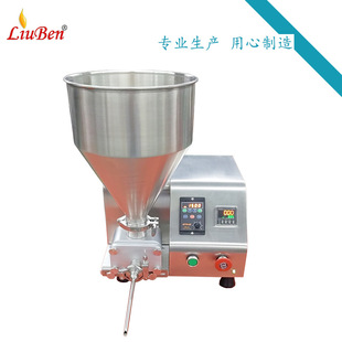 全套精准定量机 奶茶店全自动设备 自动定量充注奶油机 果糖机