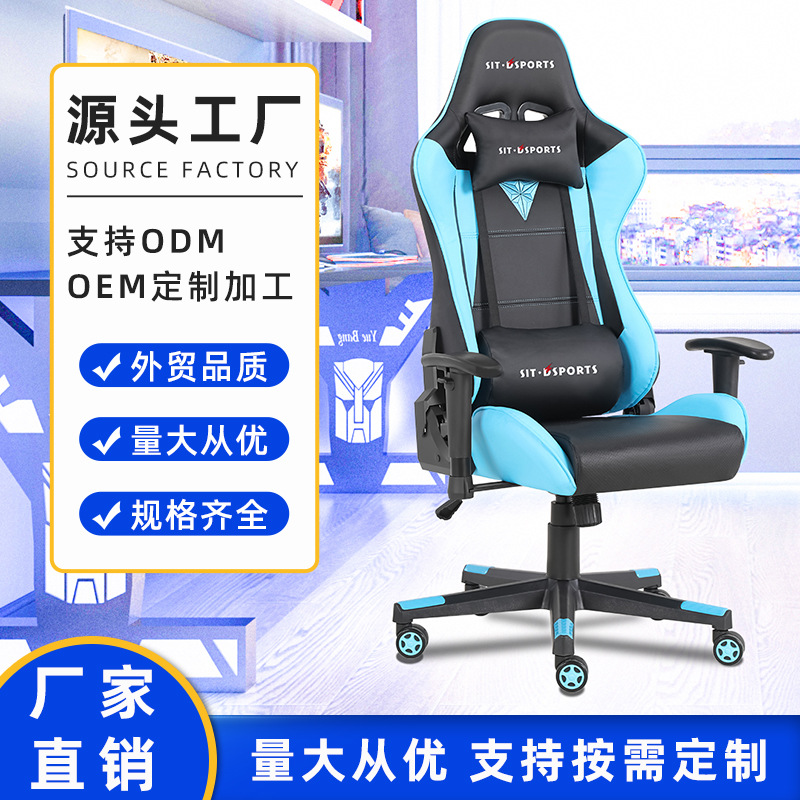 定制 电竞游戏赛车办公可躺椅升降椅电脑椅gamin chai厂家直销