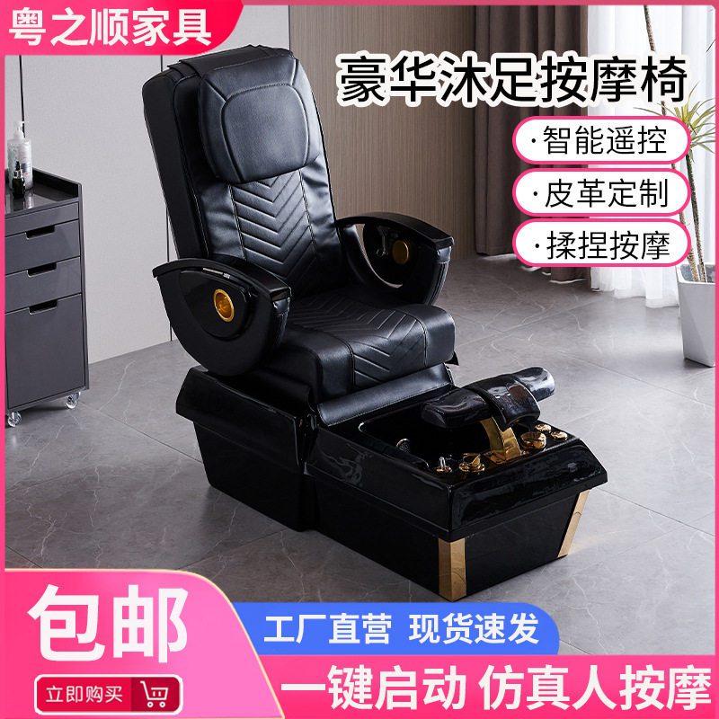美甲沙发美足浴电动沐足疗躺椅美睫美脚美容院专用按摩纹眉洗脚椅,商业/办公家具,大班椅/老板椅,淘宝优惠券,粉丝福利购,淘宝优惠卷