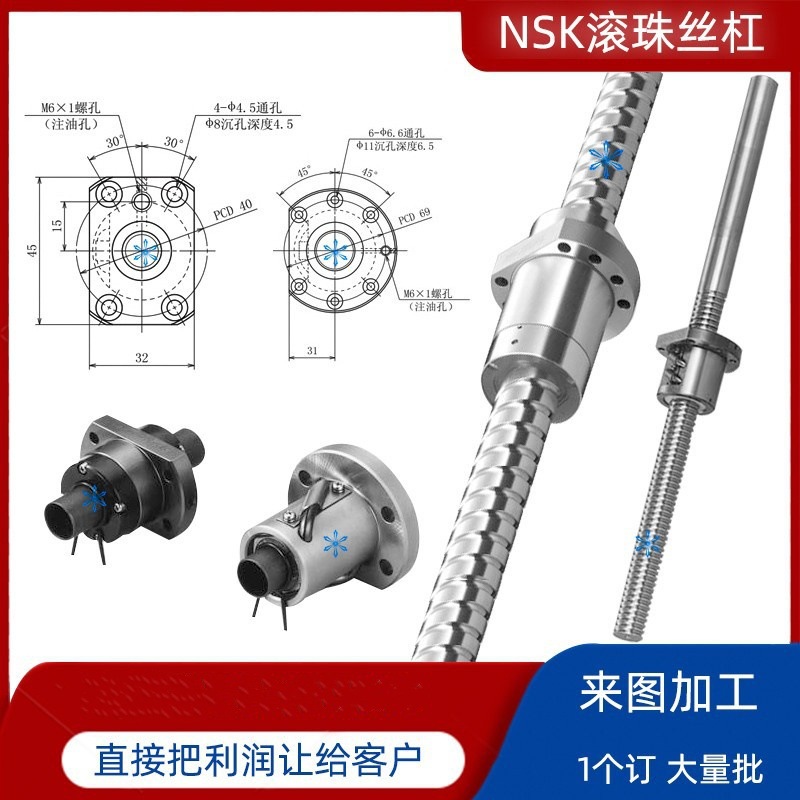 滚珠丝杆丝杠 LPFT LSFT LDFT ZFT PFT DFT3220 3225 3232 3606