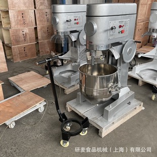 研麦多功能打蛋机鲜奶机Cream mixer烘焙用搅拌机電壓110伏230v