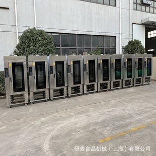 加工定制电脑版 热风旋转炉菜单存储自动清洗功能分段控温喷雾加湿