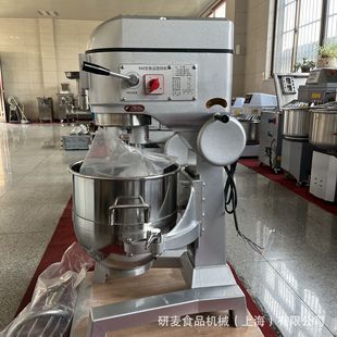 现货立式 商用打蛋器20L30L40L50L三档调速蛋糕房打发鸡蛋鲜奶油
