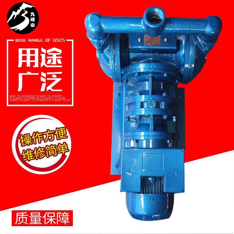 供应隔膜泵 电动隔膜泵12v电动隔膜泵DBY-40铸铁隔膜泵