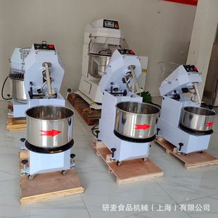研麦和面机商用HS20HS30HS40双速双动变频和面机面缸可卸方便清洗