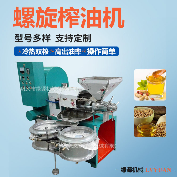 大型冷热两用螺旋榨油机菜籽茶籽花生榨油机食用油价格设备,五金/工具,其他包装设备,淘宝优惠券,粉丝福利购,淘宝优惠卷