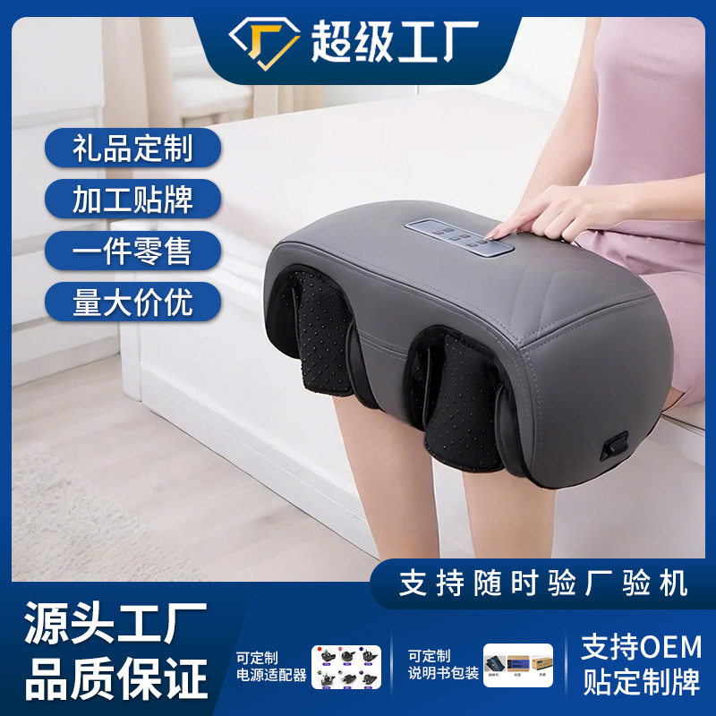 膝盖腿部按摩器膝腿足充电护膝保暖气囊热敷震动小腿按摩器足疗机,个人护理/保健/按摩器材,膝盖/膝部按摩器,淘宝优惠券,粉丝福利购,淘宝优惠卷