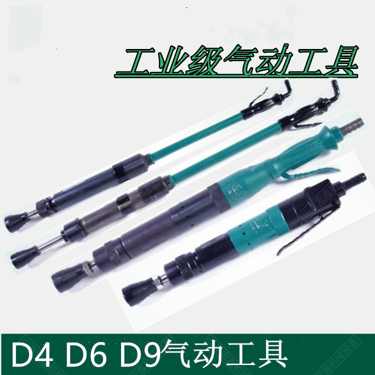 现货供应气动捣固机 D系列D4/D6/D9风动捣固机 手持式气动翻砂锤