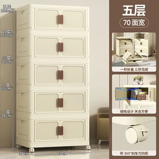 透明折叠收纳箱大号家居塑料置物D柜床头储物柜可移动磁吸收纳柜