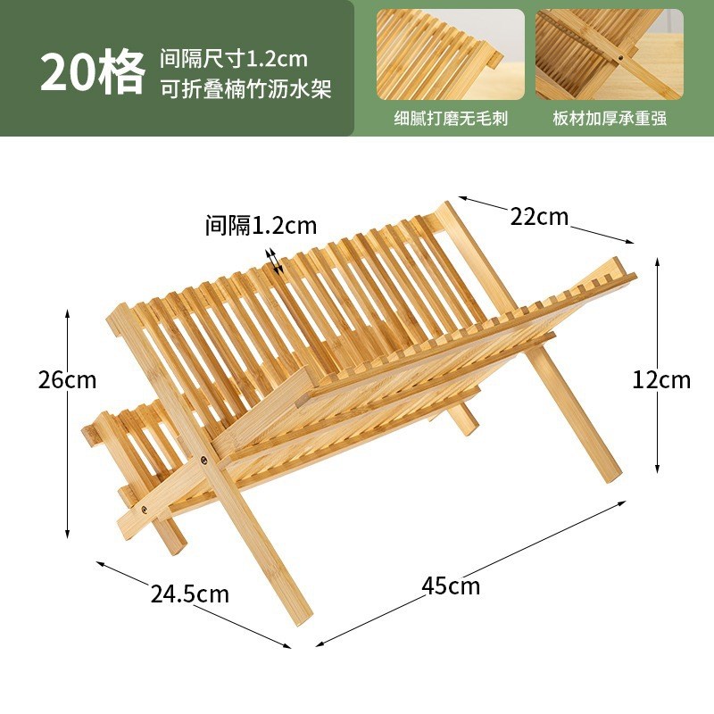 碗架竹制沥水架厨房台面碗筷餐具收纳架I碗盘碟栏筷子笼置物架跨
