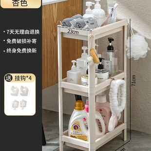 卫生间置物架落地塑料浴室洗手间夹缝收纳架子Q厕所用品脸盆储物