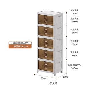 置物架玩具塑料X双开门储物 衣物折叠收纳柜子家用卧室透明免安装
