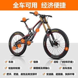 山地公路自行车洗车液车身清洗y剂无腐蚀车架去污泡沫清洁保养套