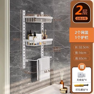 卫生间置物架家用免打孔墙上收纳架宿舍挂墙架R子壁挂多层储物架