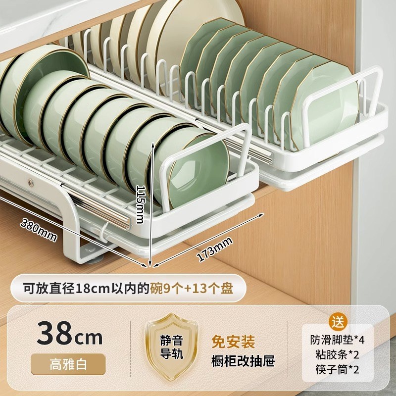 厨房橱柜抽拉式h碗碟置物架抽屉碗盘收纳架盘子沥水架放碗架子神