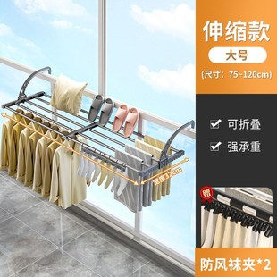 栏杆 可伸缩晾衣架家用阳台晾晒神器窗户护栏凉K衣架窗外晒衣晒鞋