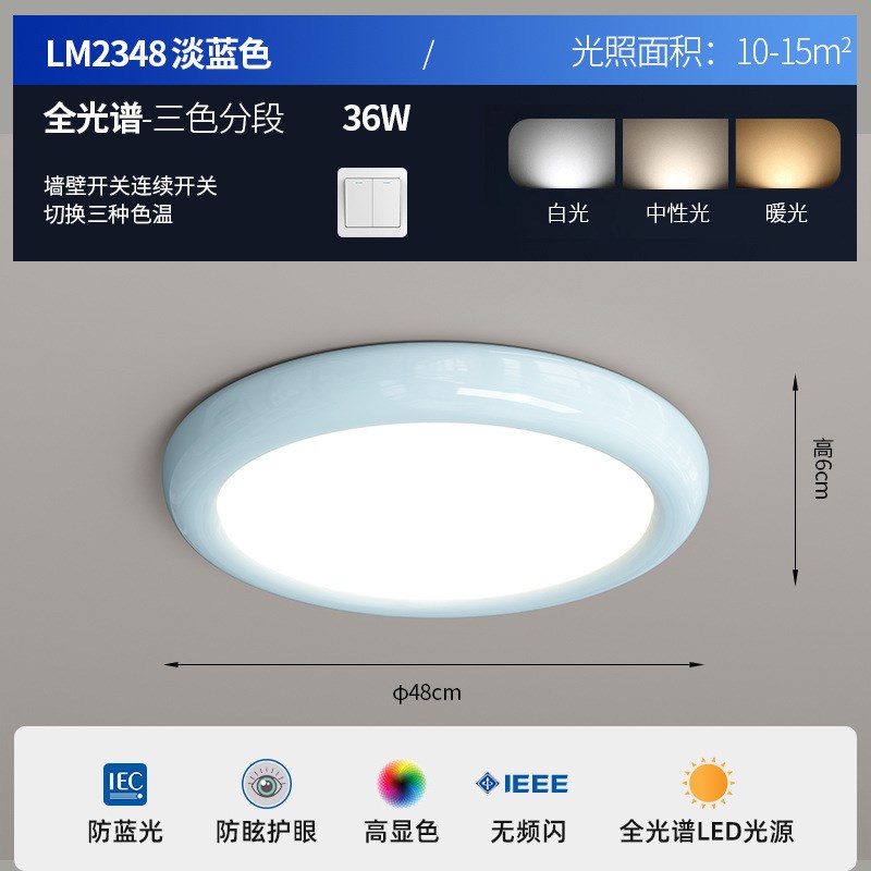 卧室灯2024年新款主卧房间中山灯具现J代简约网红奶油风极简吸顶