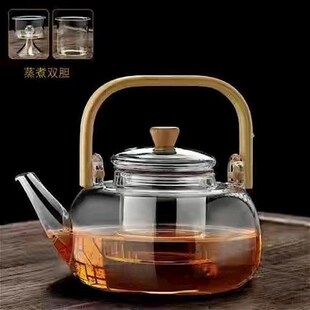 玻璃煮茶器加厚耐热高温蒸茶壶提梁烧水I泡茶壶电陶炉加热保温套