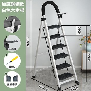 梯子家用人字梯室内可折叠梯子多功能加厚伸M缩梯铝合金五步梯