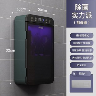 消毒筷子筒家用免打孔餐具收纳盒紫外线定时风干置U物架壁挂筷子