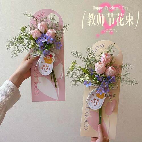 郁金香卡片花束成品彷真花束手提贺卡暖心感谢教师节礼物送老师