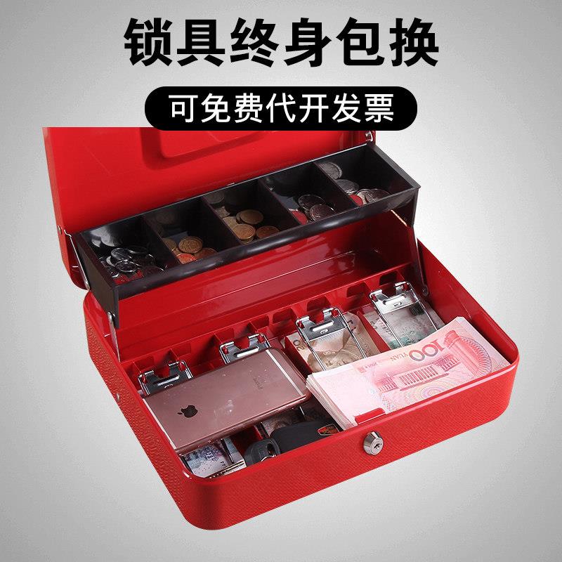 密码儿童零钱箱超市家用现金收银盒子密码收银箱钥匙零钱储蓄盒
