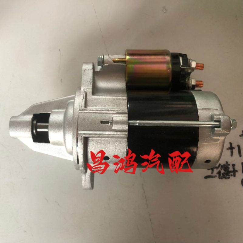 正品全新 老奥拓快乐王子都市贝贝江南TT起动机马达启动机配件
