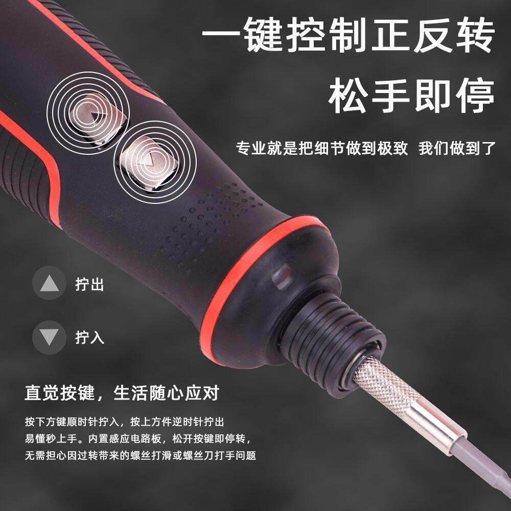 35合一电动螺丝起子充电式家用电钻起子迷你多功能螺丝起子工具套
