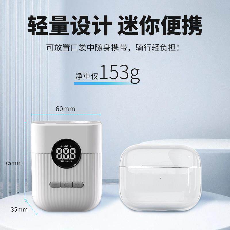 欧耐电动打气筒迷你全自动便携摩托公路自行车专用高压无线充气泵