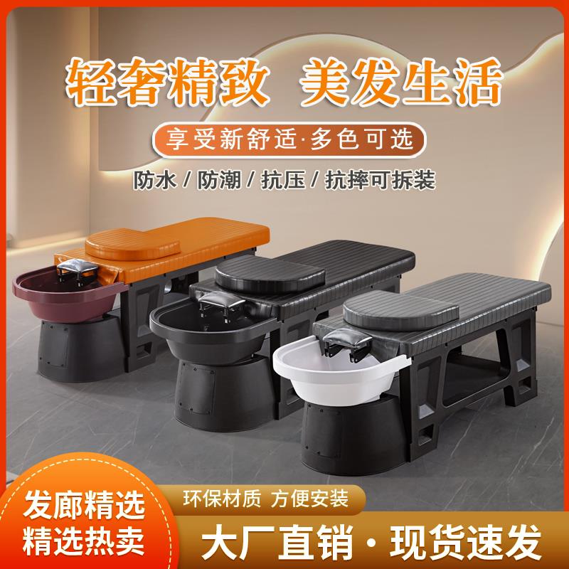 理发店专用头疗恒温热水器水循环洗头床发廊全躺式高端泰式美容床