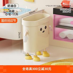 奶fufu压圈固定夹缝垃圾桶高颜值家用高级感卫生间厕所大容量纸篓