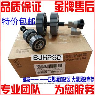 7235 7160 7260 7180 扫描仪 适用富士通7140 7280搓纸轮 7240