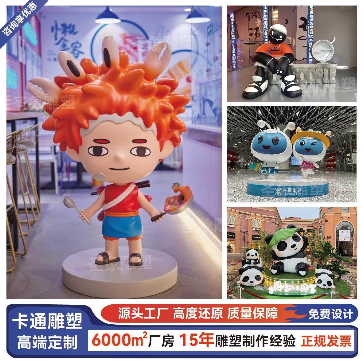 玻璃钢卡通雕塑定制大型网红打卡哪吒商业IP形象动物美陈门头摆件