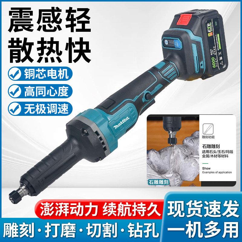 强力牧田款大功率无刷直磨机锂电池切割机家用电动打磨棒雕刻抛光