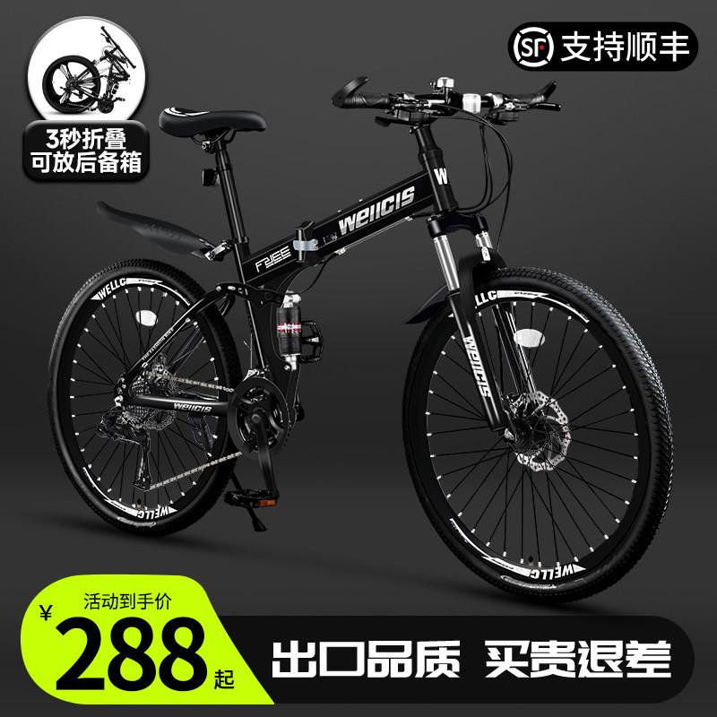 捷安Special超轻自行车碳纤维双减震折叠登山自行车男款变速公路