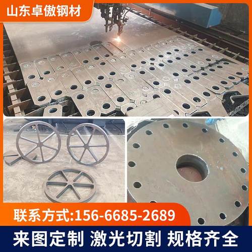 容器板Q245R Q345R高强板激光切割加工Q460 NM400 nm500耐磨钢板