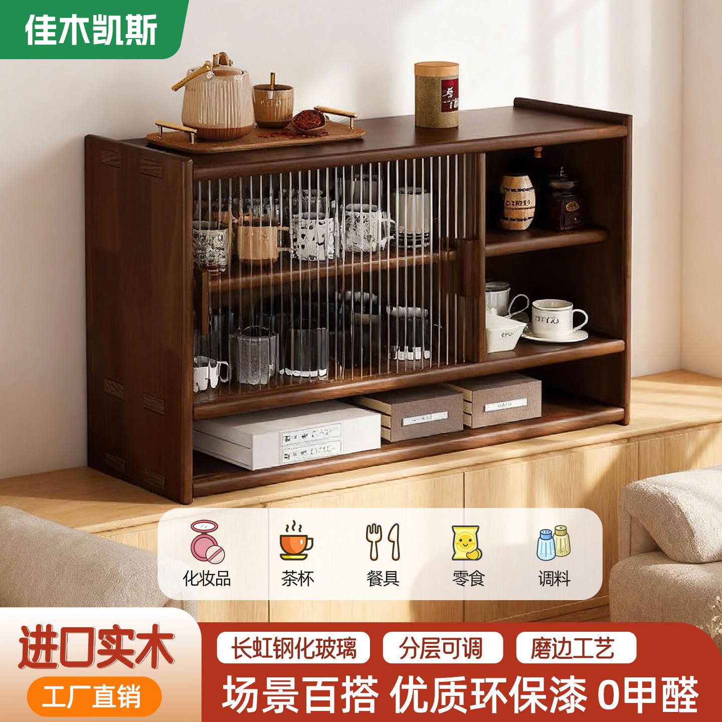 实木化妆品收纳盒餐桌置物架桌上展示柜玄关置物架胡桃木收纳柜