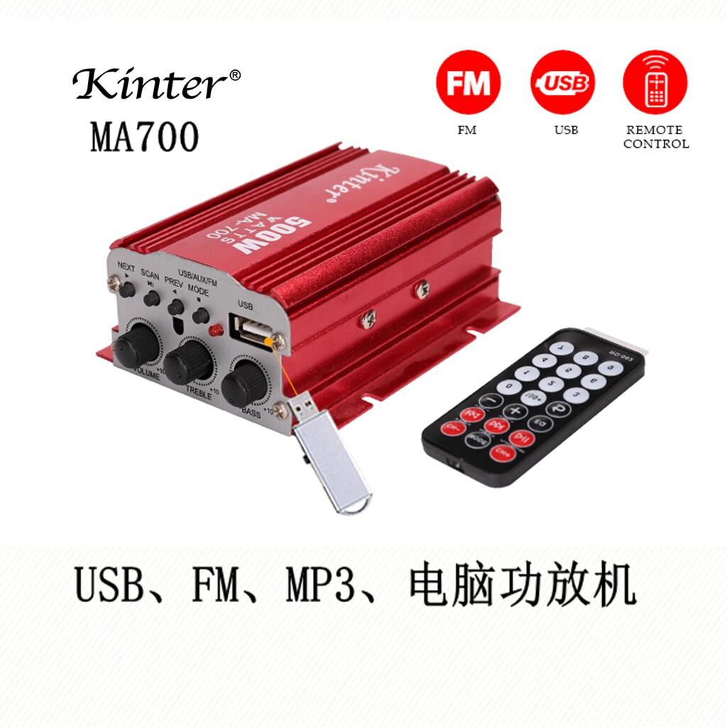 5.0金特小功放机大功率12V汽车电瓶车USB读卡收音MA700扩音机