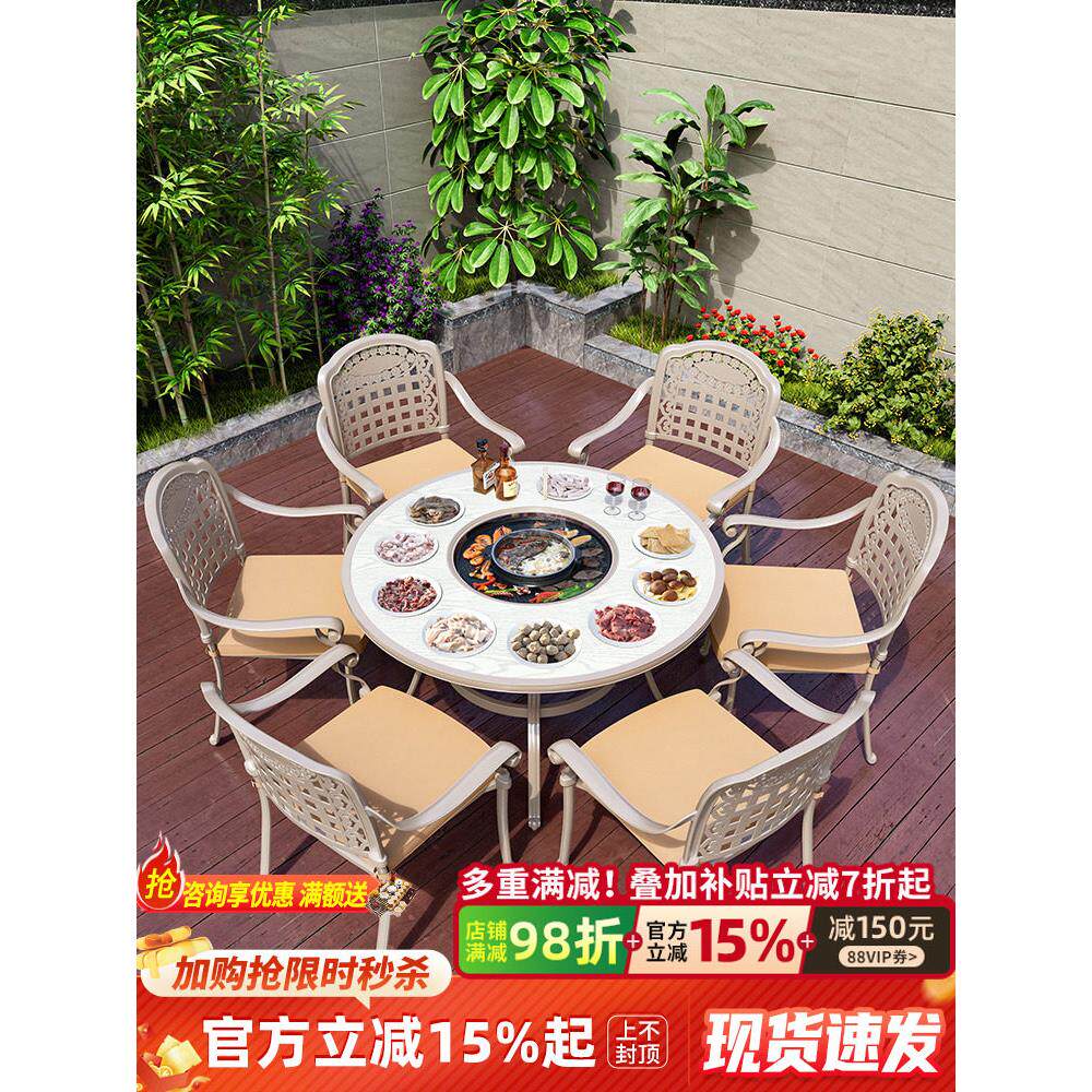 户外桌椅庭院烧烤户外露台花园无烟电烧烤木炭烧烤火锅家庭休闲桌