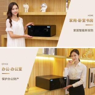 防盗可固定宽45cm 虎牌保险柜家用小型保险箱衣柜内暗格智能抽屉式