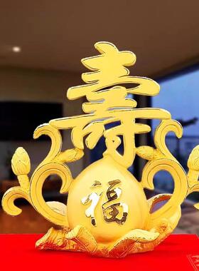 绒沙金寿桃摆件长辈祝寿贺寿60 70 80大寿创意礼品送老人生日礼物